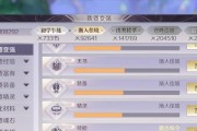 完美世界中绑定按键消失的解决方法是什么？