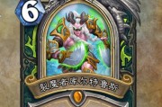 《炉石传说》中科瓦迪尔怎么玩？有哪些技巧和策略？