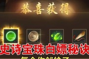 三国杀送宝珠最新消息？宝珠的获取方式有哪些？