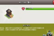 醉仙阁部落冲突的玩法是什么？游戏规则有哪些？