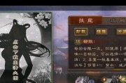 三国杀文鸯角色适合什么背景音乐？音乐选择有何讲究？