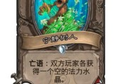 炉石传说冒险模式获取新卡的策略是什么？