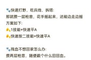 王者荣耀乖戾怎么玩？乖戾的技能使用和连招技巧是什么？