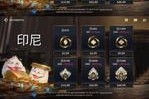 英雄联盟为何不再赠送点券？点券获取途径有哪些变化？