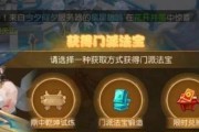 问道首饰升级方法有哪些？如何快速提升首饰等级？