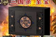 三国杀优惠券秒杀技巧有哪些？