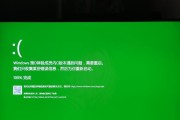 win11预览版绿屏重启解决【四个精选方案】
