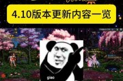 地下城4开模式下物品分配规则是什么？如何公平分配掉落物品？