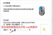 电脑CF帧率上限设置在哪里？如何调整以获得最佳性能？