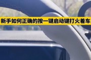 创世战车开火键操作方法是什么？如何有效使用？