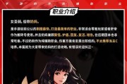 DNF中奶妈如何打造肉装？