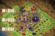 部落冲突有哪些设置可以提升使用体验？