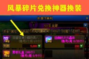 地下城签到红包如何兑换？兑换流程是怎样的？