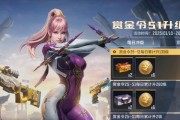CF手游变身功能有延迟吗？变身功能的费用是多少？
