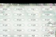 端游问道中如何选择门派？各门派特点是什么？