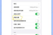 苹果设备上如何设置cf？设置后游戏体验如何？