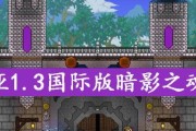 泰拉瑞亚暗影长矛（揭秘暗影长矛ID）