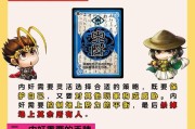 宿舍三国杀游戏规则是什么？