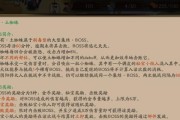 《阴阳师》中蜘蛛副本如何高效获得奖励？奖励有哪些？