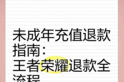寻仙不周山去粉刺的方法是什么？如何顺利到达？