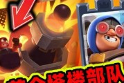 皇室战争全新塔楼的玩法是什么？
