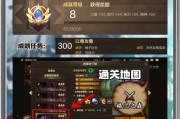 地下城手游30层选择策略是什么？