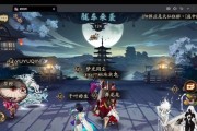 阴阳师花车巡游活动如何刷取更多奖励？有效策略是什么？