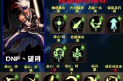 dnf地下城手游中如何手动揉技能？手动揉技能的操作步骤是什么？