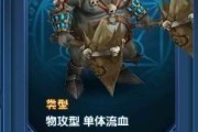 《幻战》游戏装备强化技巧（独家攻略）