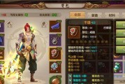 《天龙八部手游宝石属性功能介绍》（探秘宝石系统的奥妙）