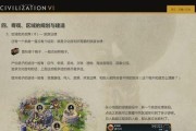 文明6最强种田国家是哪个？如何根据排名选择？