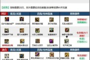 剑魂在DNF中哪套套装更合适？套装选择建议是什么？