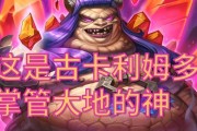 炉石传说中塞拉赞恩的叠法是什么？