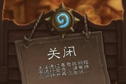 炉石传说老玩家账号登录问题？登录失败怎么办？