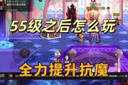手游地下城频道切换方法是什么？
