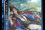 三国杀中戏子身份是什么？戏子角色有何特点？