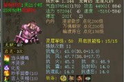 大话西游2中抢妖的策略有哪些？