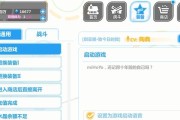 《崩坏学园2》世界1-8关卡攻略指南（细致解析游戏关卡攻略）