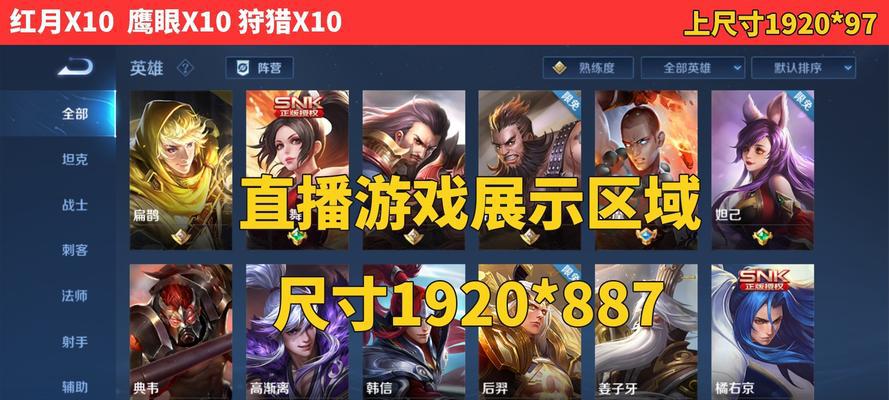 荣耀一键开播功能设置攻略（如何简单实现开播）