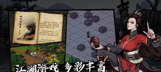《烟雨江湖元引归心诀》答题攻略：如何在游戏中轻松获取高分