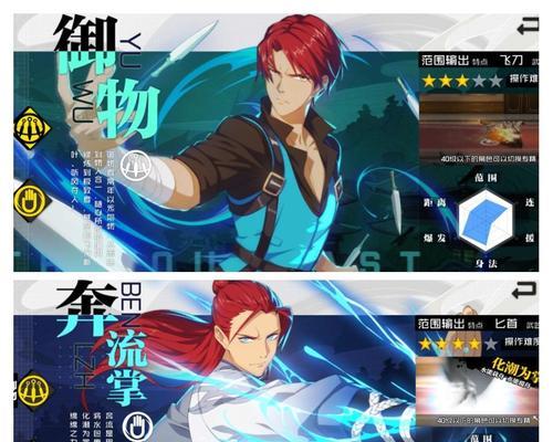 《以一人之下手游》红莲画像附魔全攻略（手把手教你如何提升红莲画像的属性值）