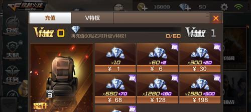 穿越火线手游白抽节攻略，超值装备轻松获得（以游戏为主）