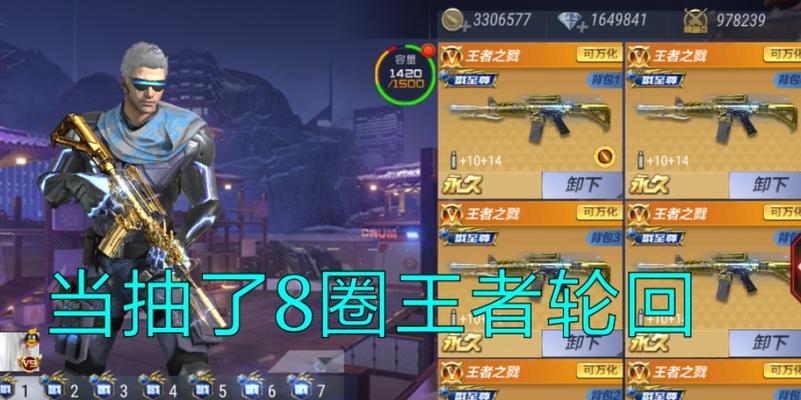 穿越火线手游轮回价格表2024最新一览（游戏充值指南）