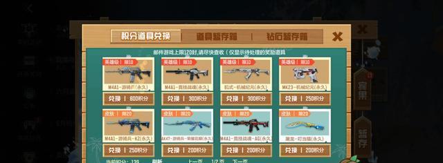 穿越火线四月宾果活动参与攻略：如何轻松获得惊喜奖励