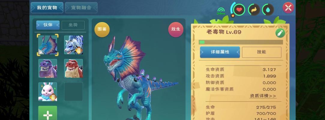 和平精英与哥斯拉的合作（探究合作的秘密）