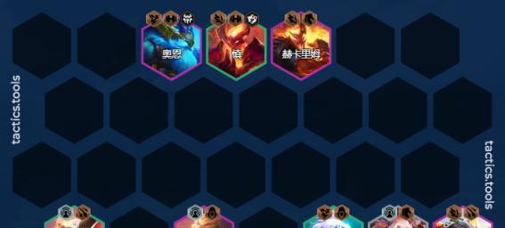 云顶之弈S7九怒翼霞阵容攻略（打造最强九怒翼霞阵容）
