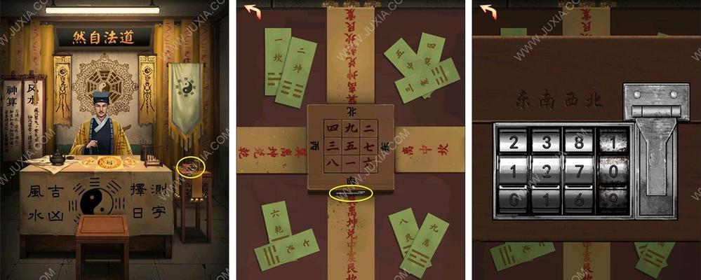 《穿越寻宝记皇上选妃通关攻略》（第五关攻略）