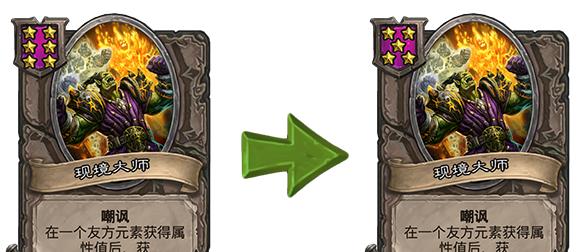 传说对决金纳——绝佳操作能手（掌控技能）