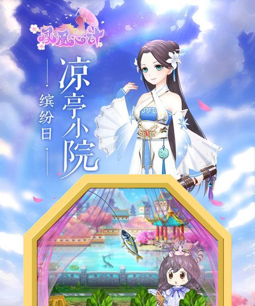 《凤凰心计》中乐师培养攻略与技能介绍（打造最强乐师）