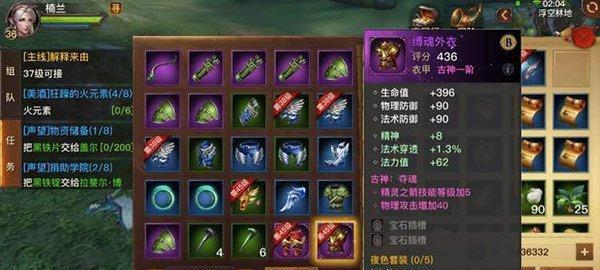 《光明大陆》快速升级攻略（实用技巧带你飞升光明大陆）